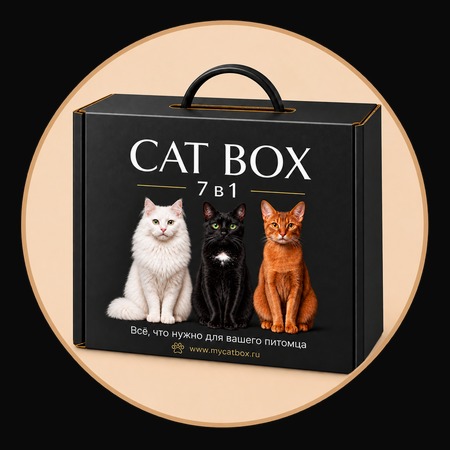 Получаете Cat Box