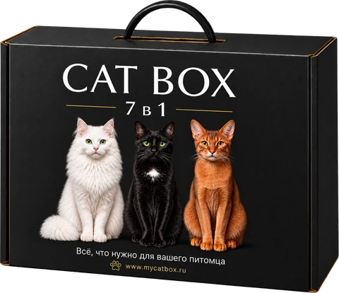 Cat Box 7 в 1